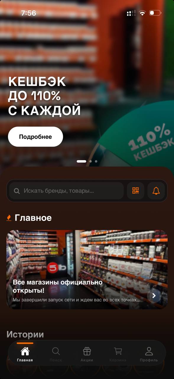 Приложение 5LB